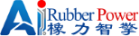 AI RubberPower 橡力智擎